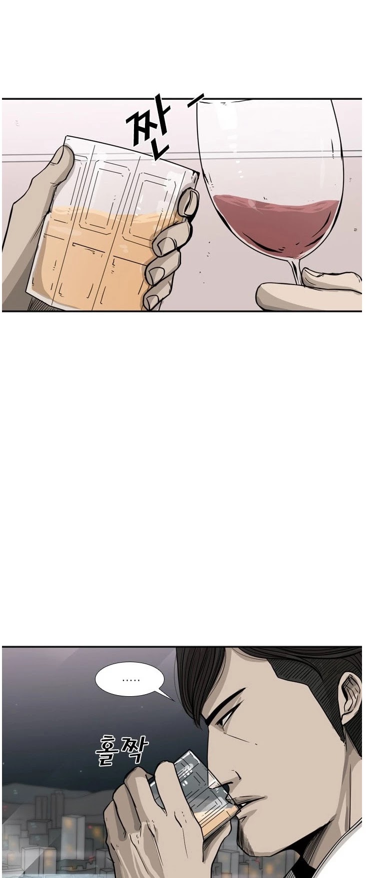 Shark chapter 53 page 18