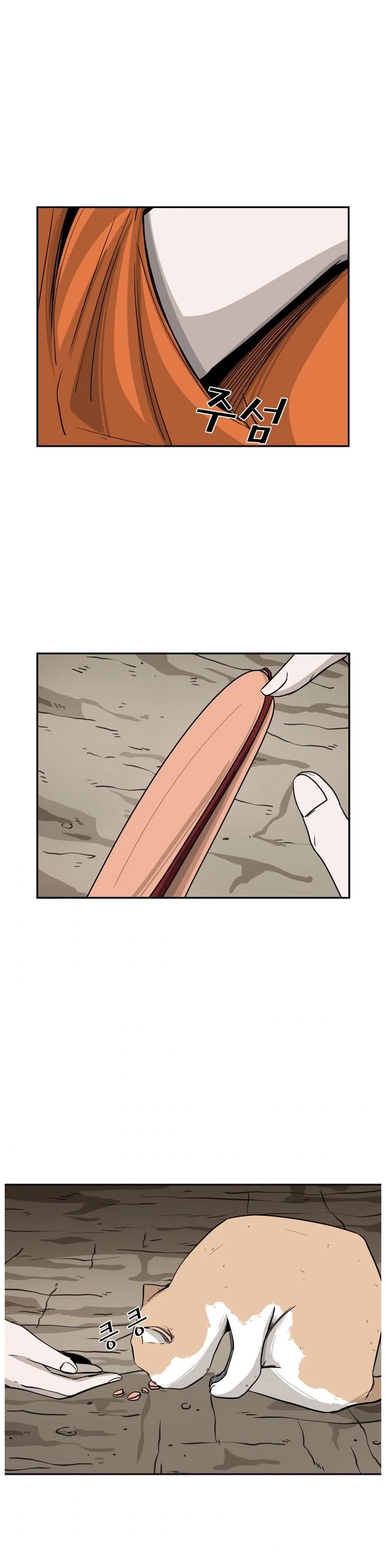 Shark chapter 53 page 31