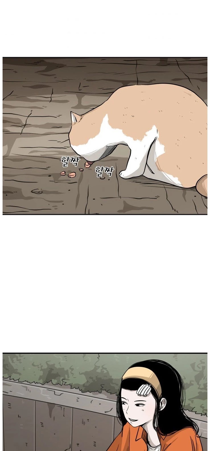 Shark chapter 53 page 32