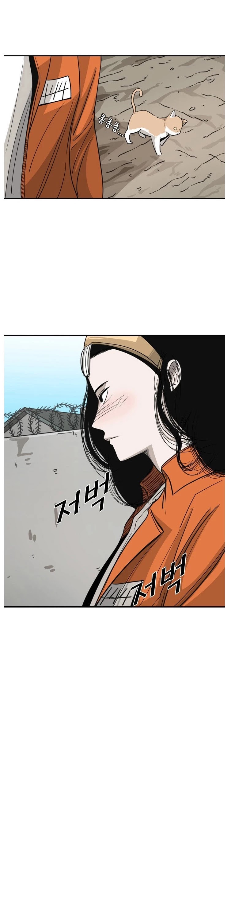 Shark chapter 54 page 10