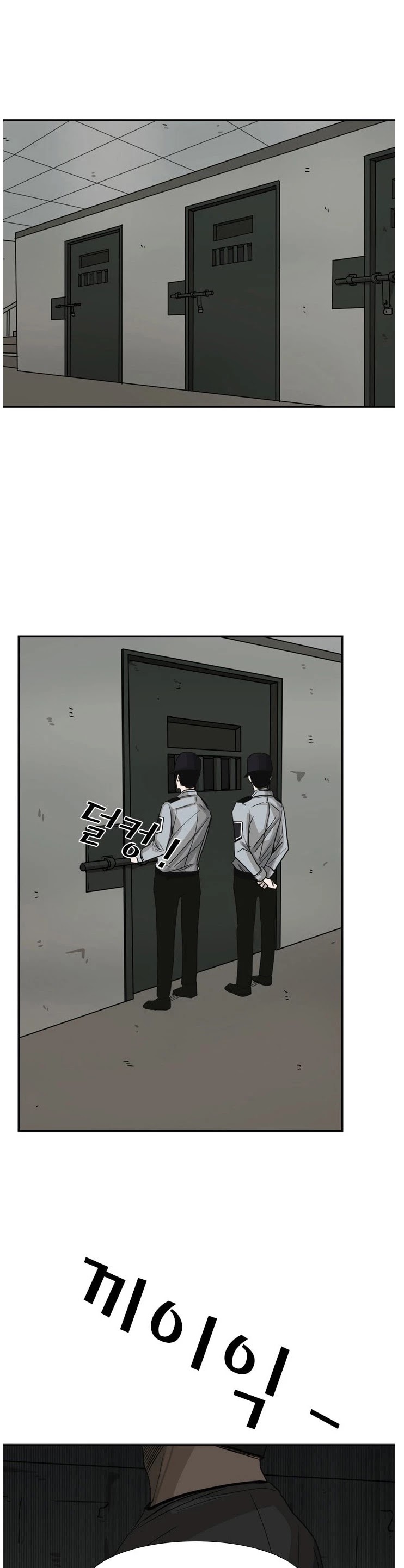 Shark chapter 54 page 15