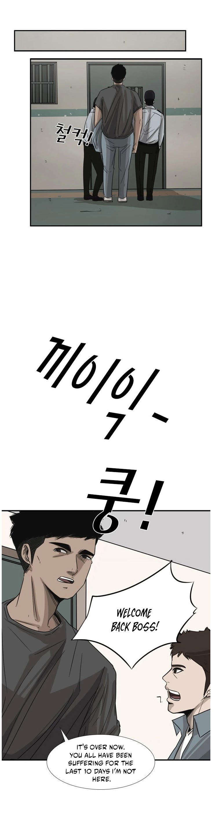 Shark chapter 54 page 20