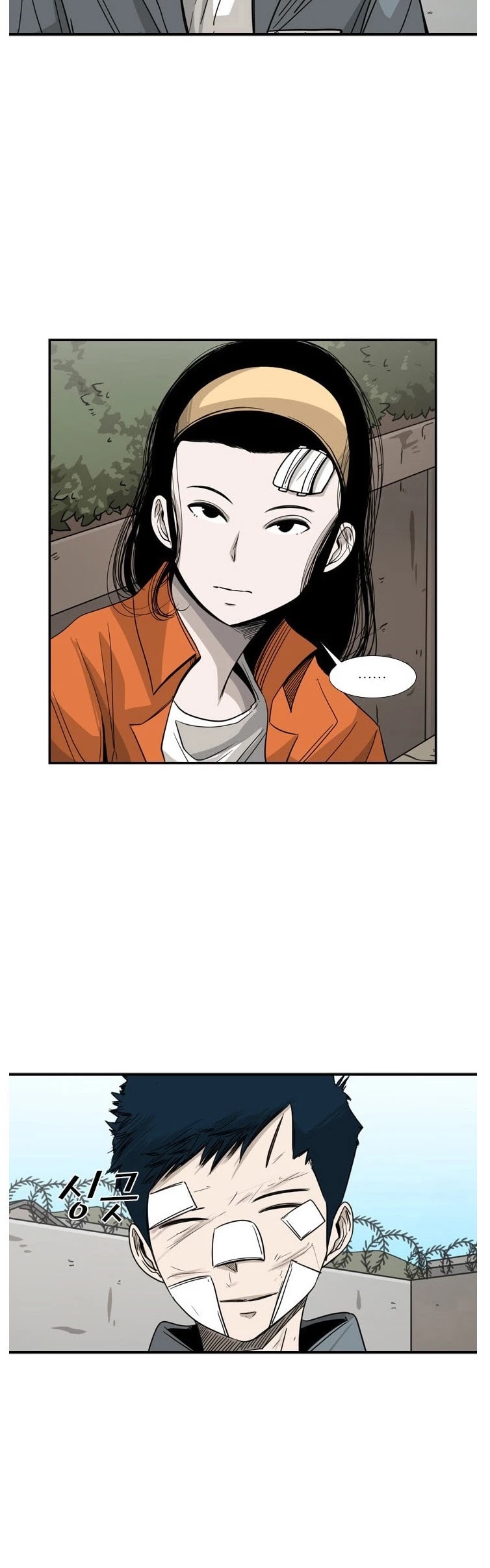 Shark chapter 54 page 6