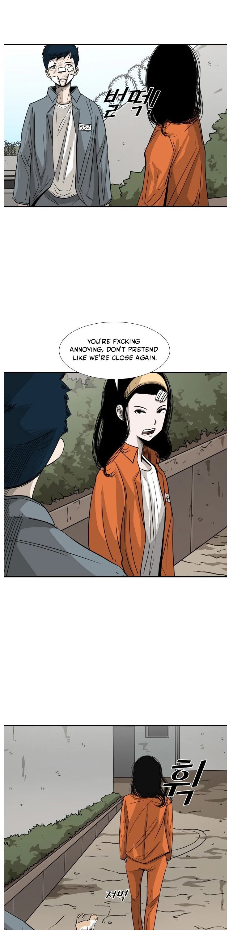 Shark chapter 54 page 7