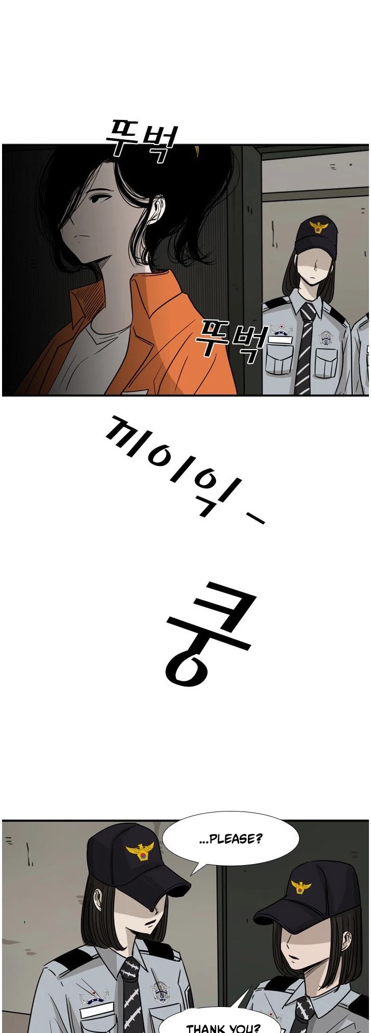 Shark chapter 55 page 11