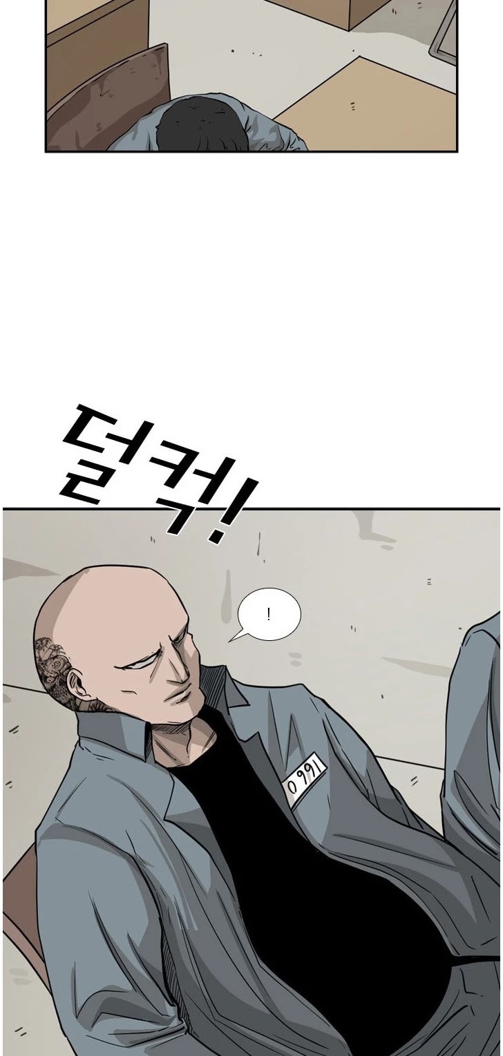 Shark chapter 55 page 14