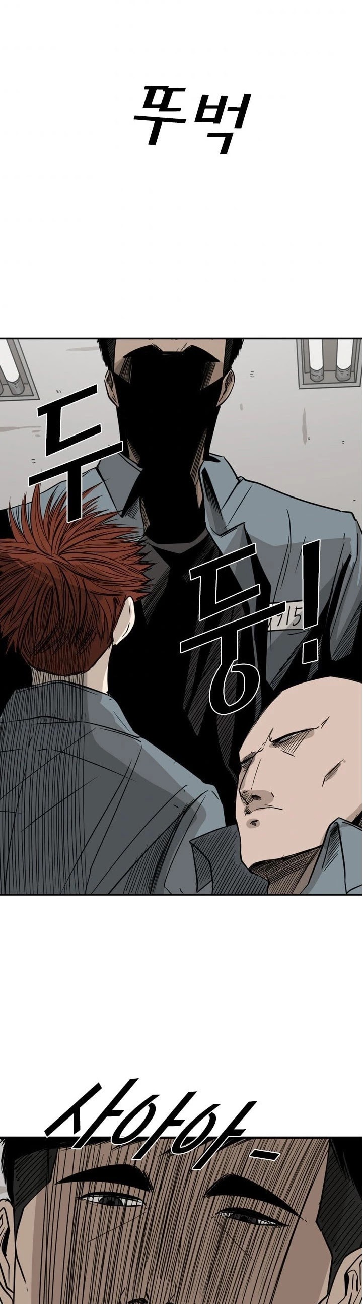 Shark chapter 55 page 19