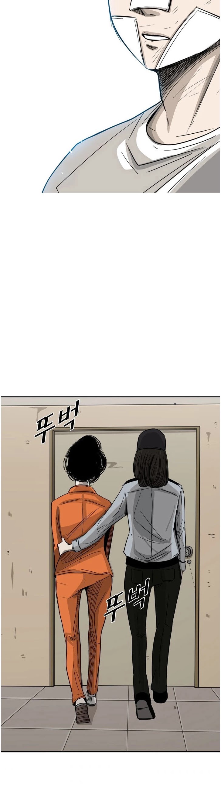 Shark chapter 55 page 4