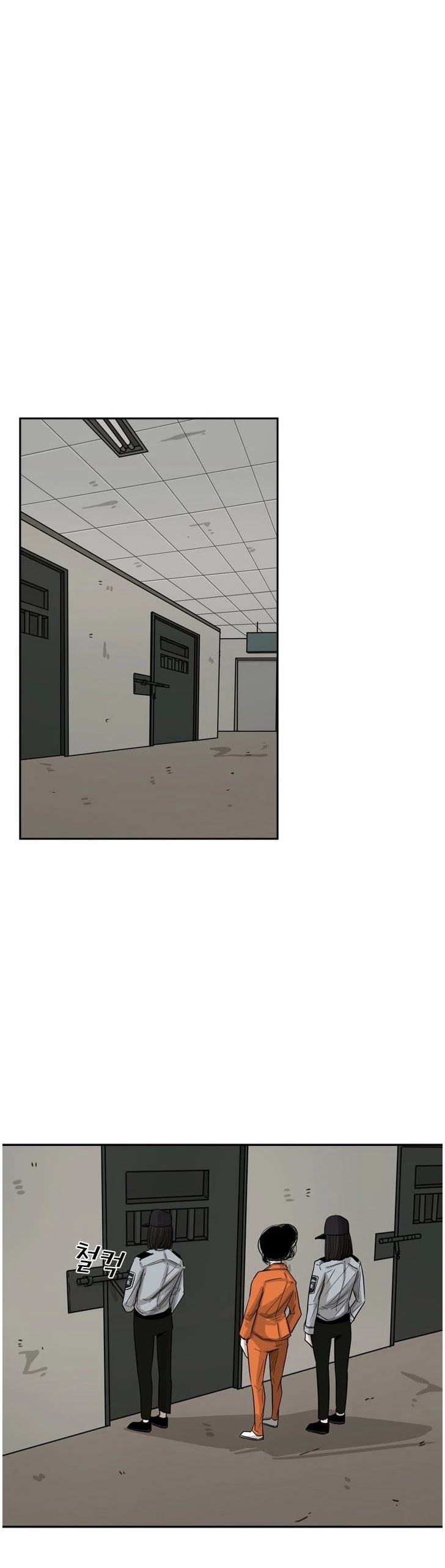 Shark chapter 55 page 6