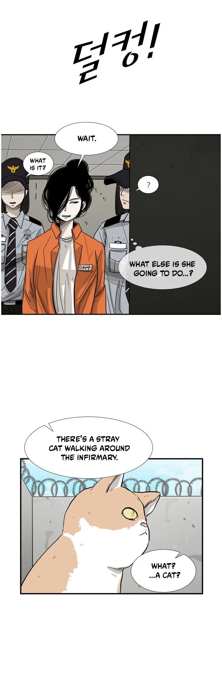 Shark chapter 55 page 7