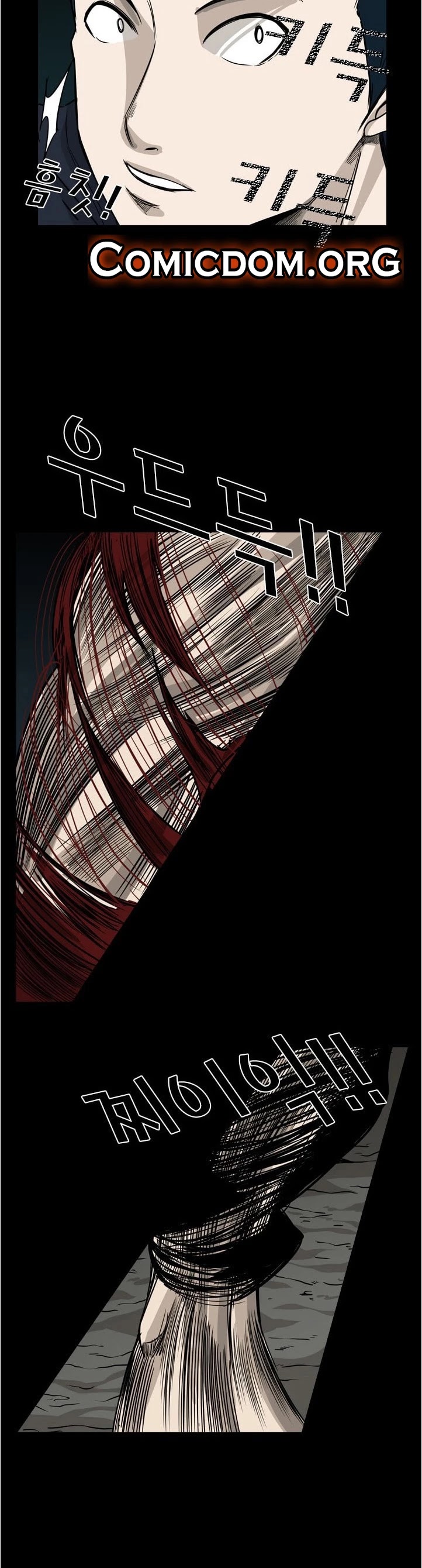 Shark chapter 56 page 11