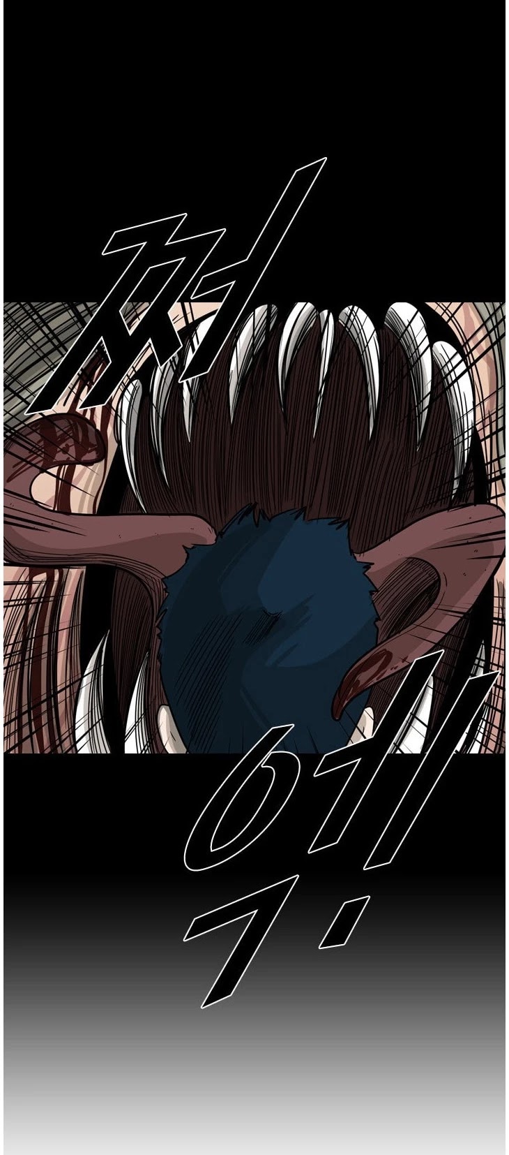 Shark chapter 56 page 15