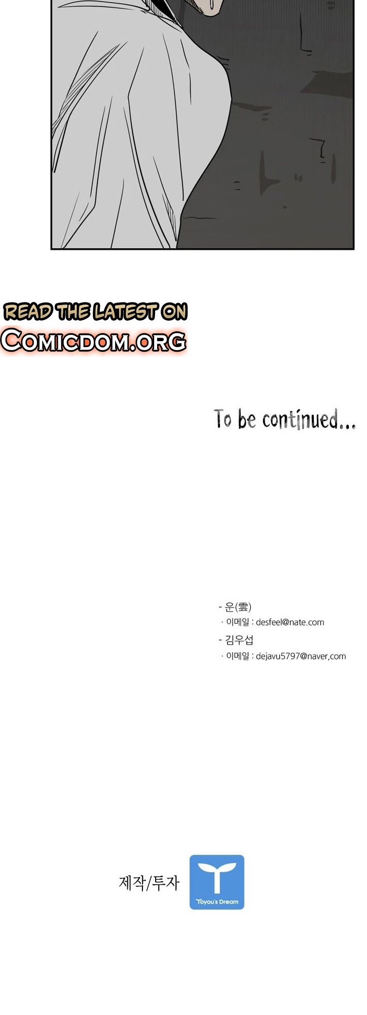 Shark chapter 56 page 42