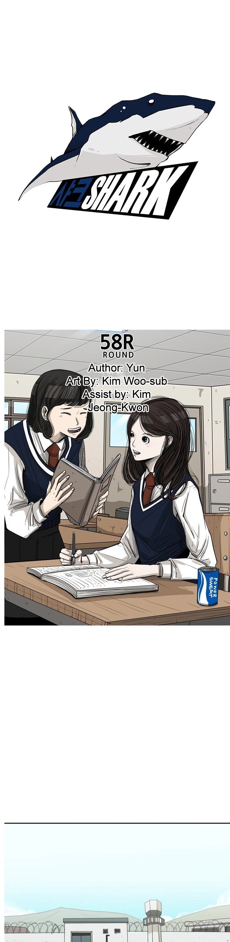 Shark chapter 58 page 5