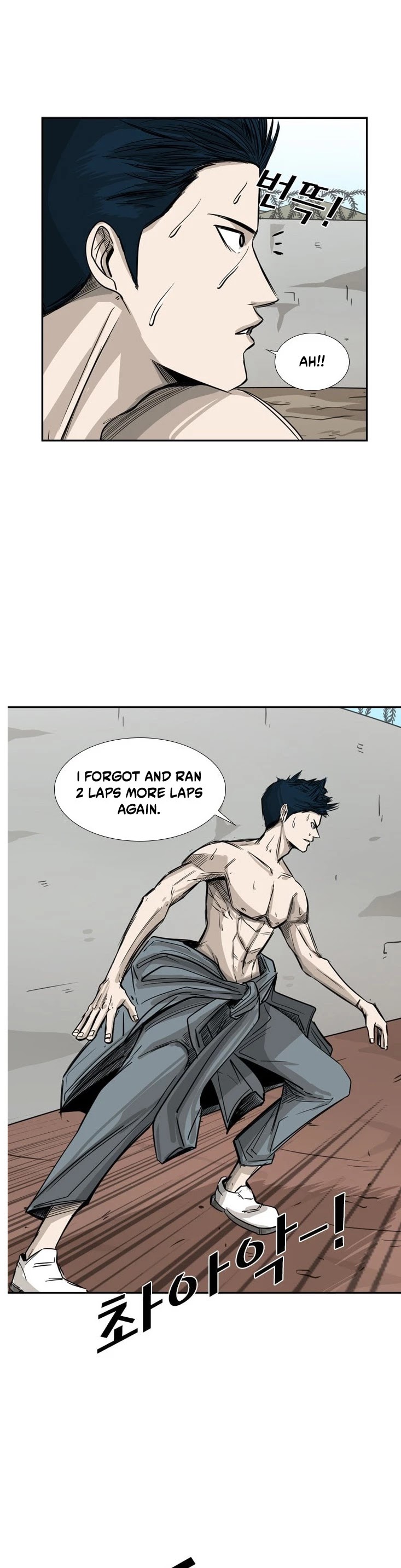 Shark chapter 58 page 8