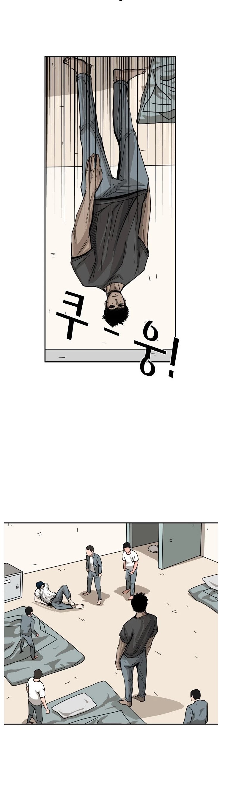 Shark chapter 59 page 16