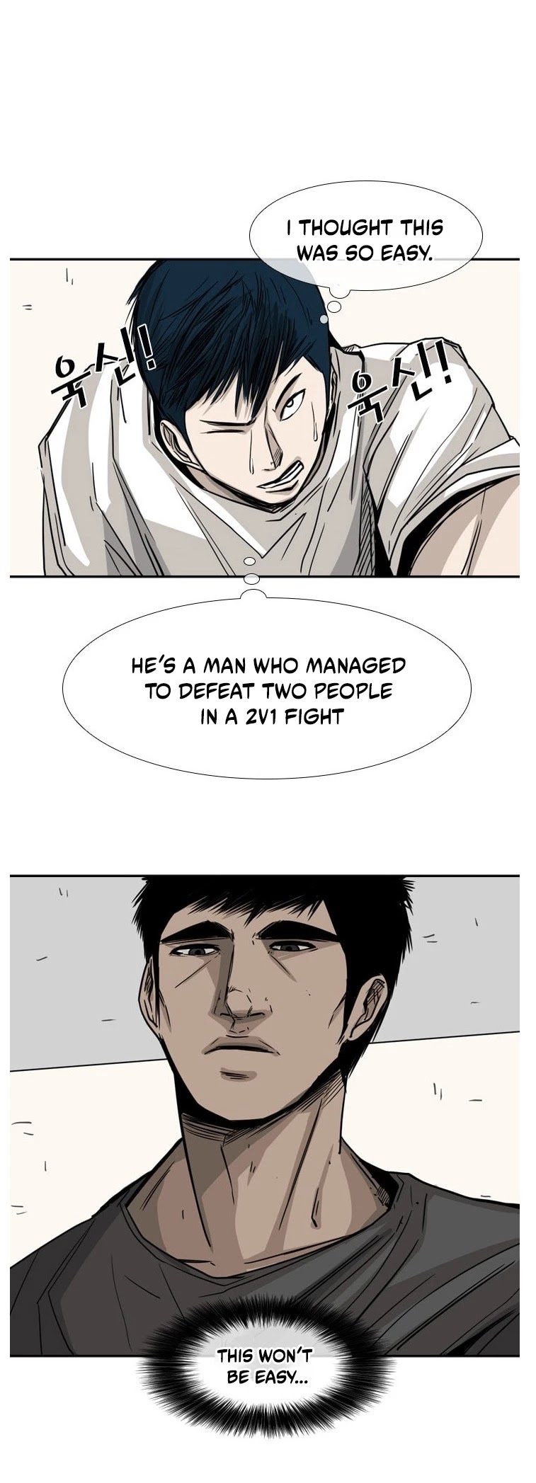 Shark chapter 59 page 17