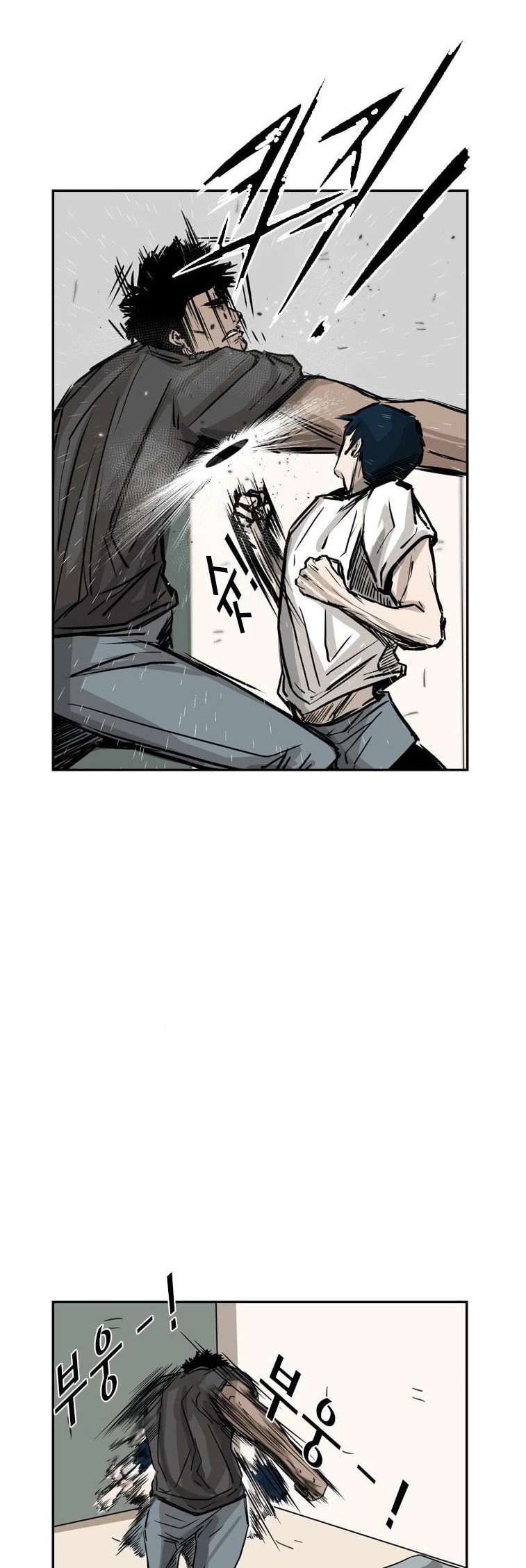 Shark chapter 59 page 23