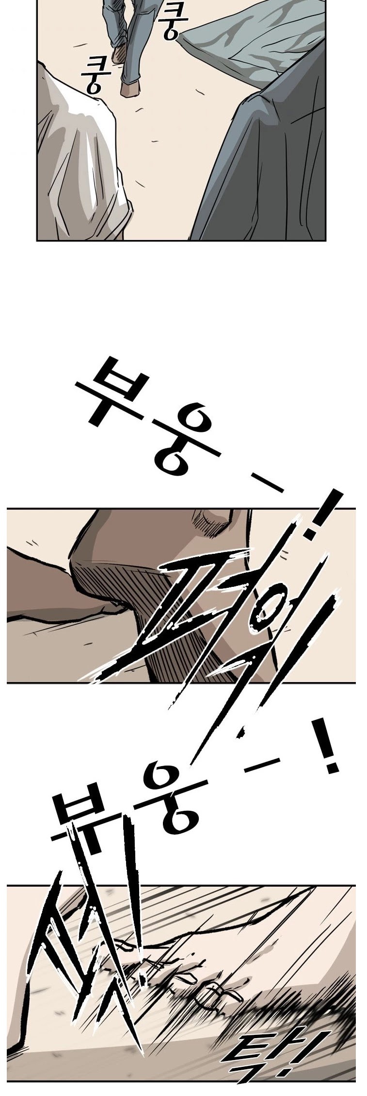 Shark chapter 59 page 24