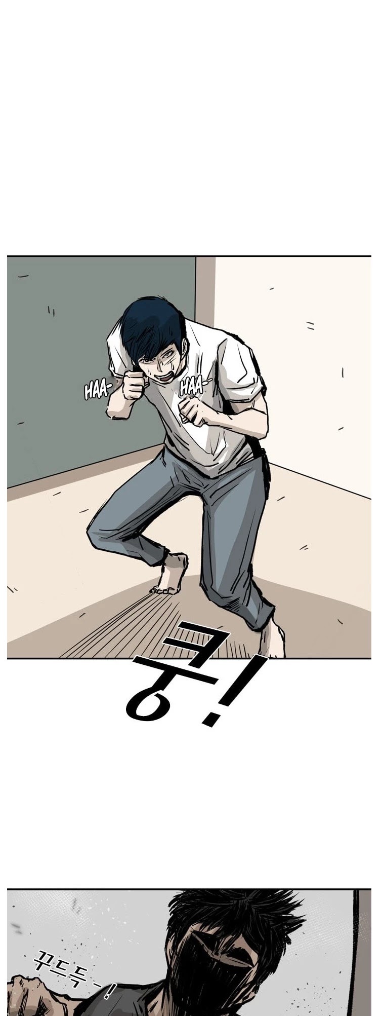 Shark chapter 59 page 25