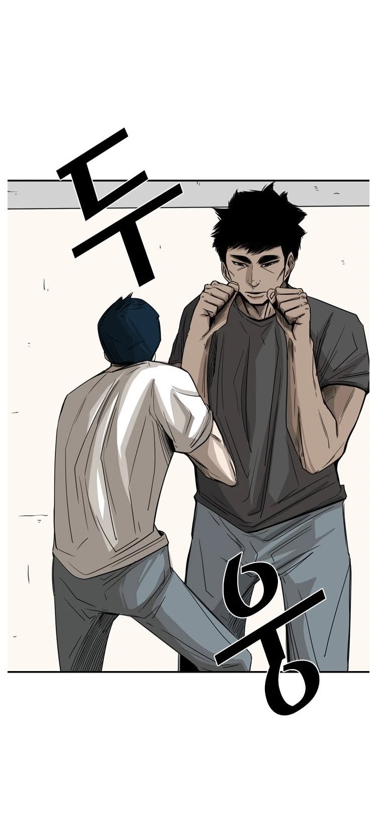 Shark chapter 59 page 7