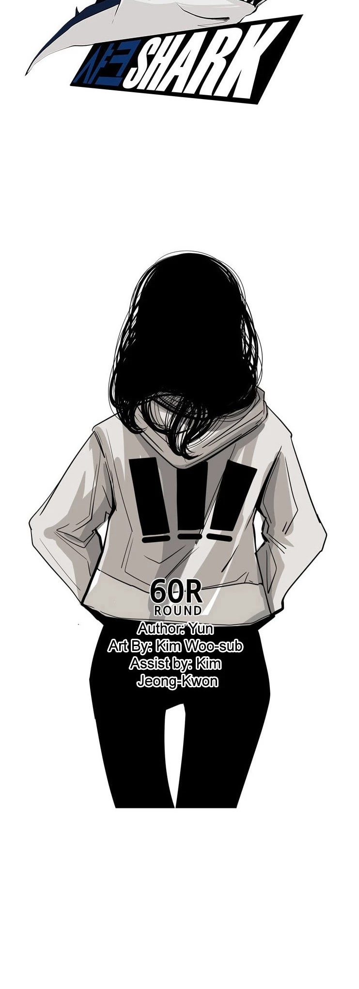 Shark chapter 60 page 4