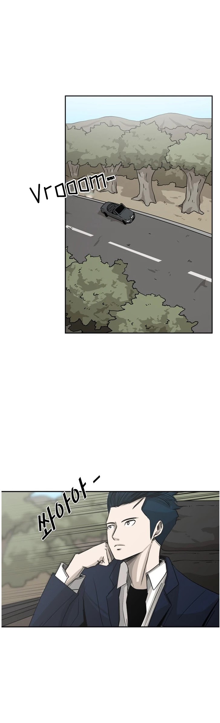 Shark chapter 61 page 26