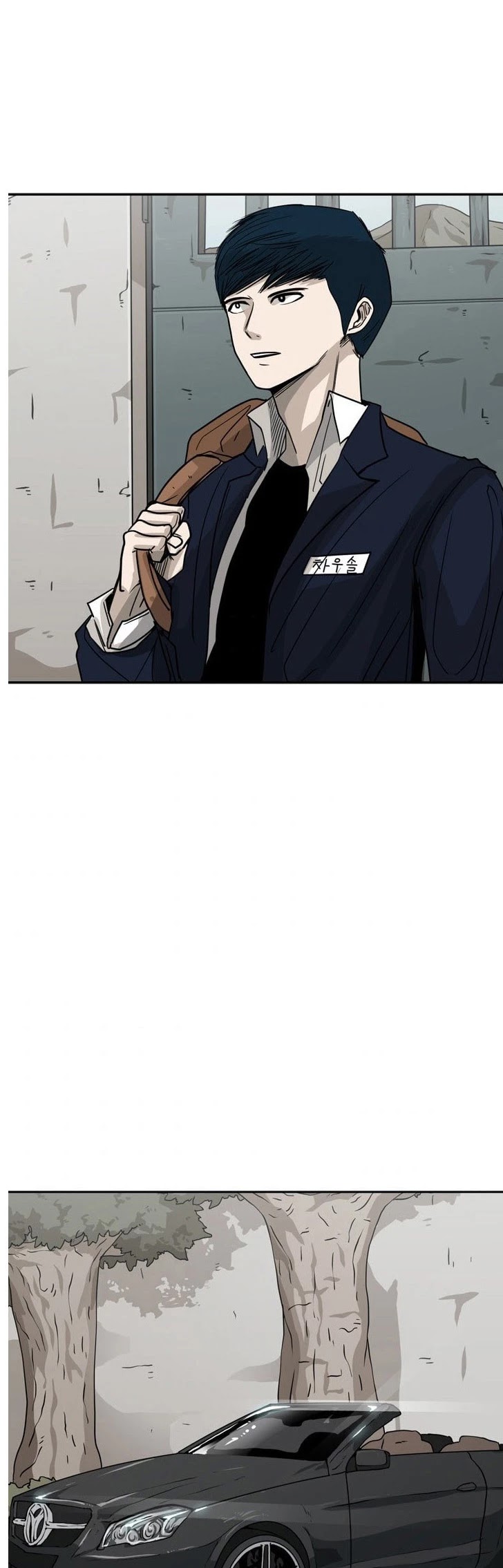 Shark chapter 61 page 3