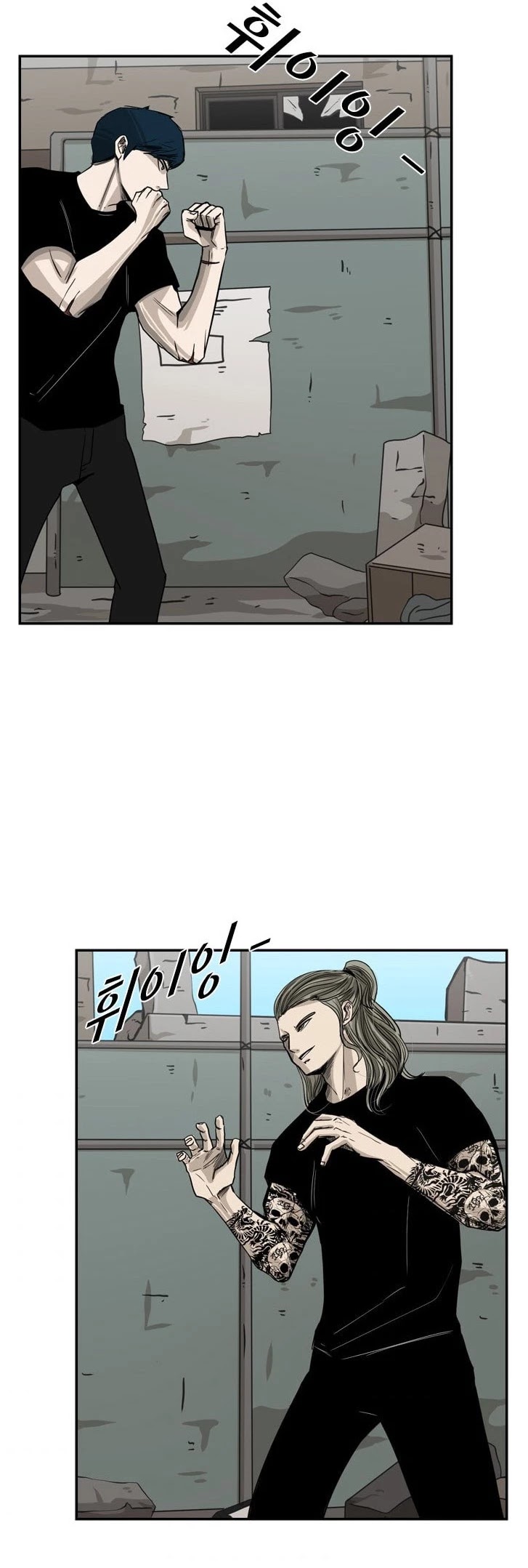 Shark chapter 61 page 37