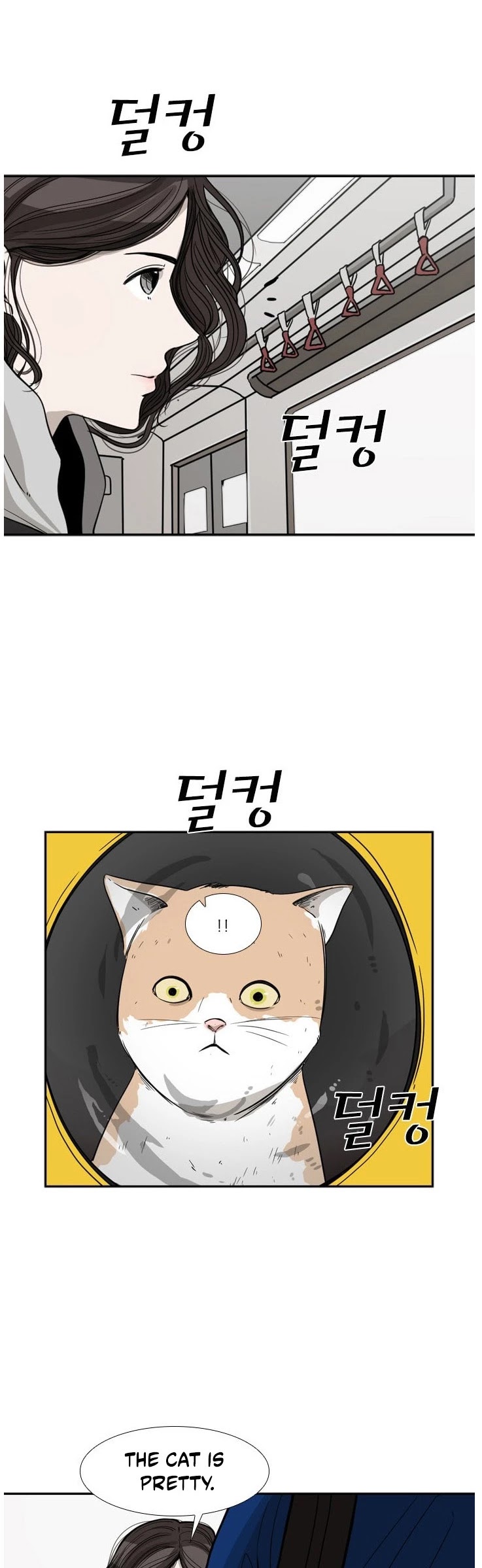 Shark chapter 62 page 13