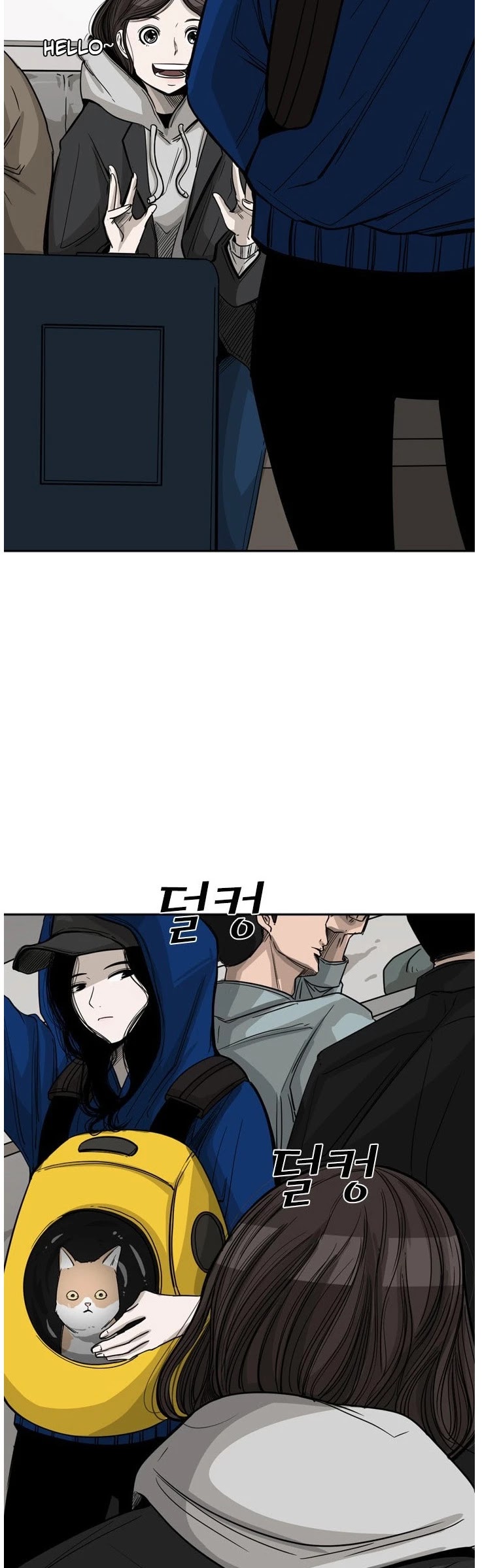 Shark chapter 62 page 14