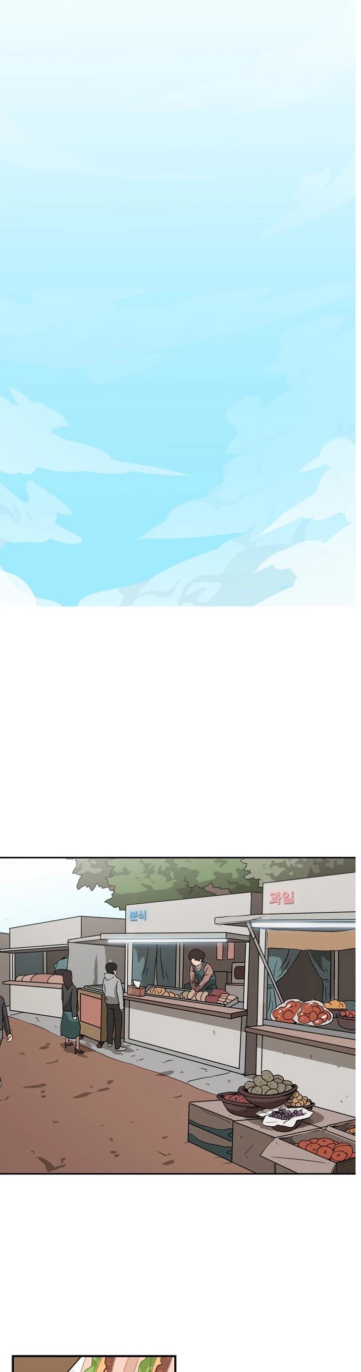 Shark chapter 62 page 18