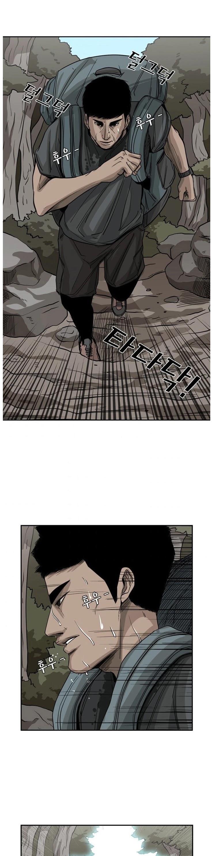 Shark chapter 62 page 39