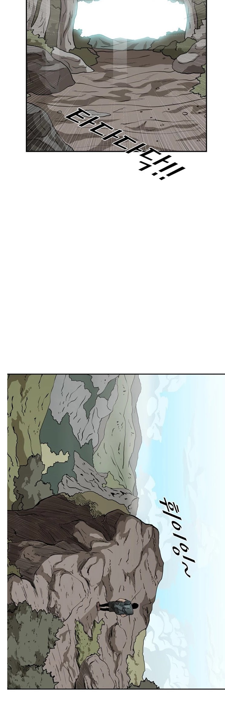 Shark chapter 62 page 40