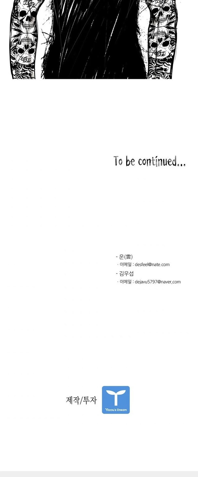 Shark chapter 62 page 66