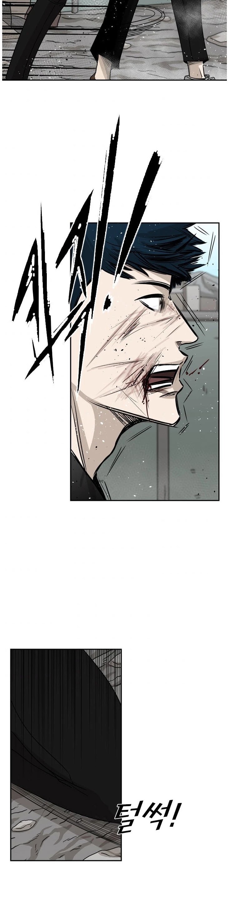 Shark chapter 63 page 23