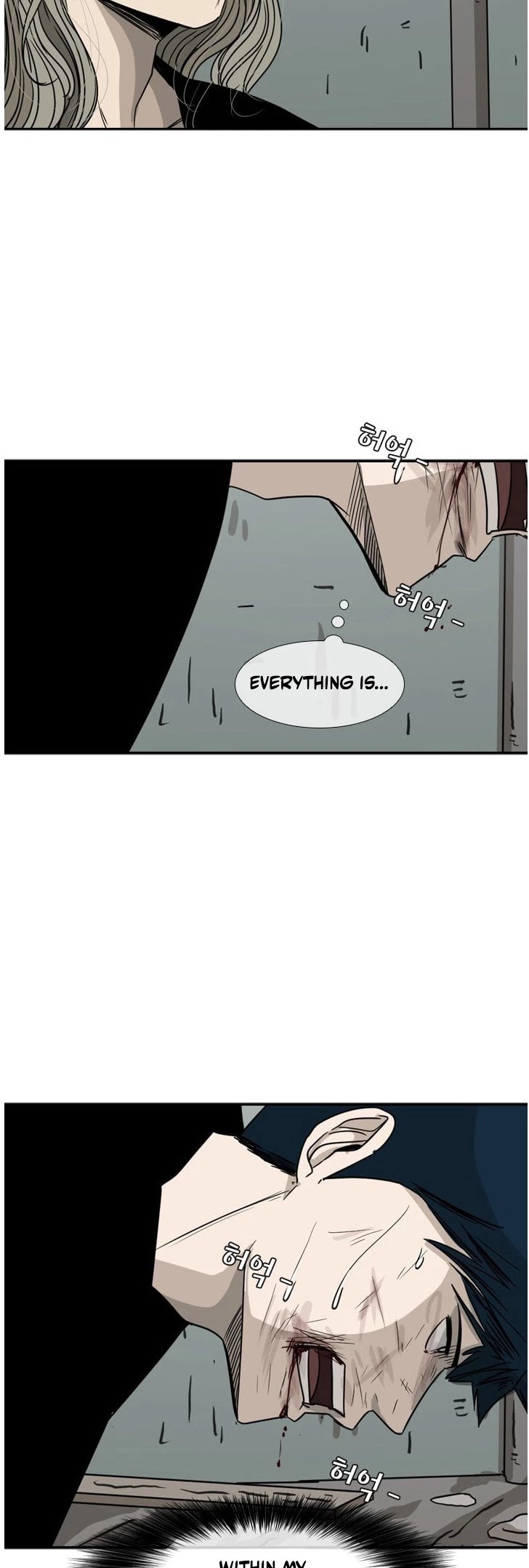 Shark chapter 63 page 26