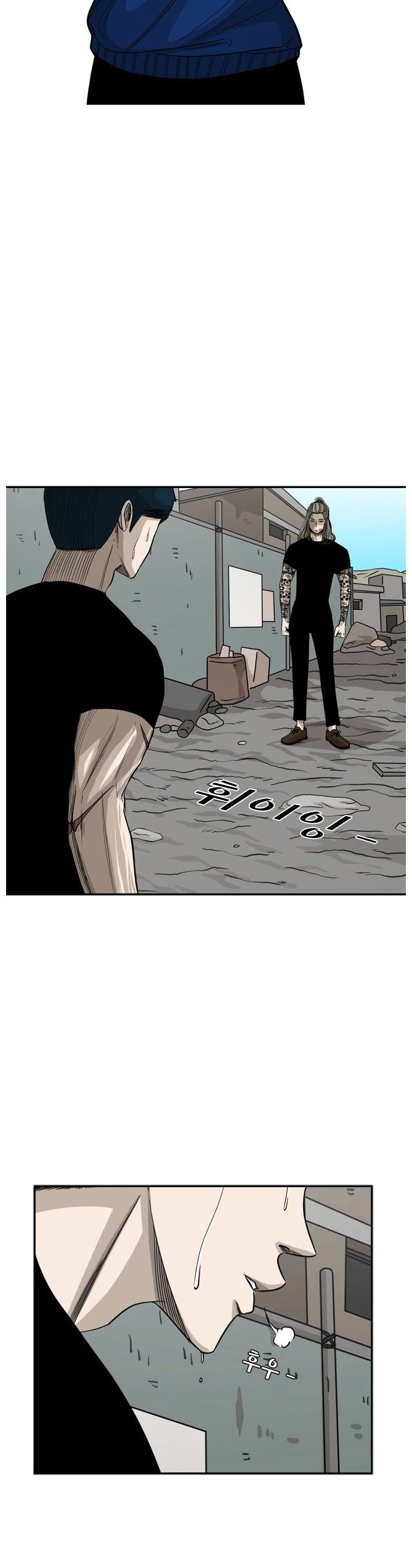 Shark chapter 63 page 6