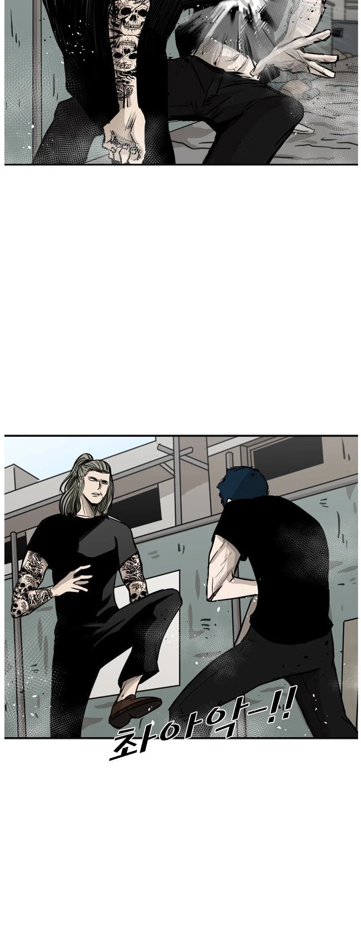 Shark chapter 64 page 12