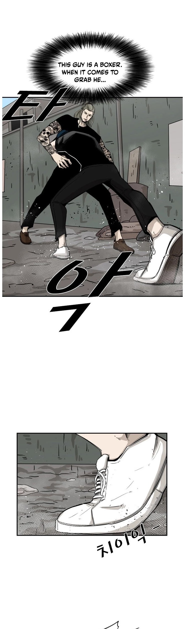 Shark chapter 64 page 17