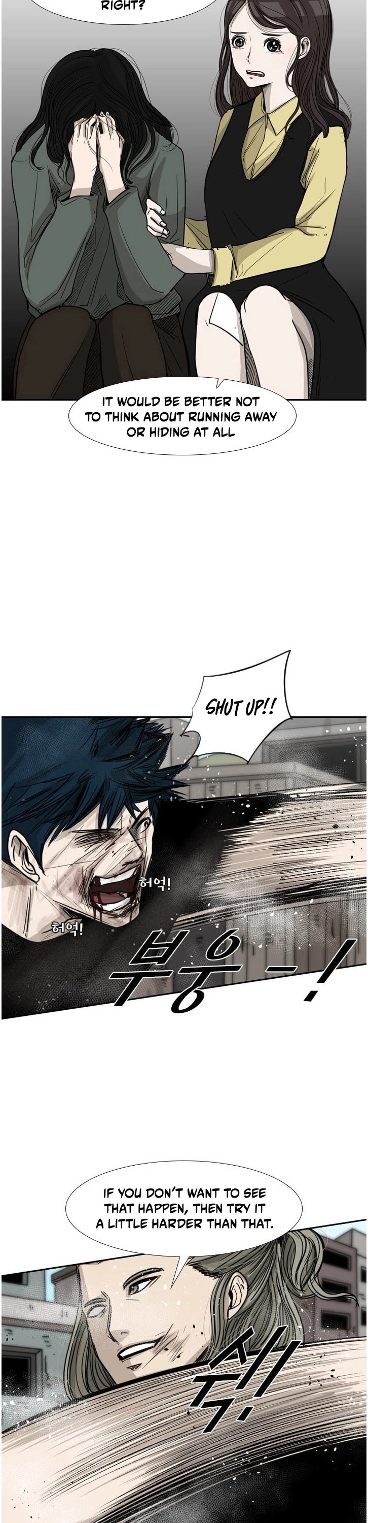 Shark chapter 64 page 27