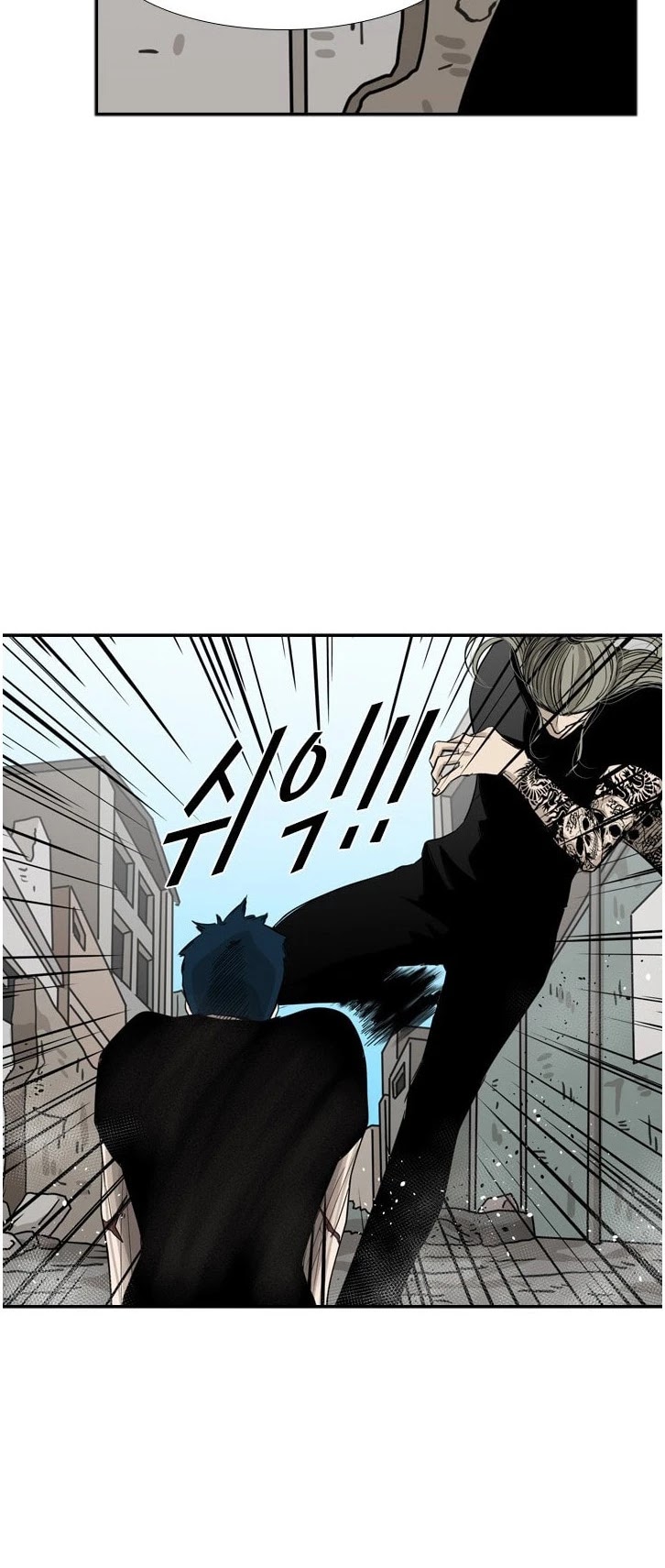 Shark chapter 64 page 37