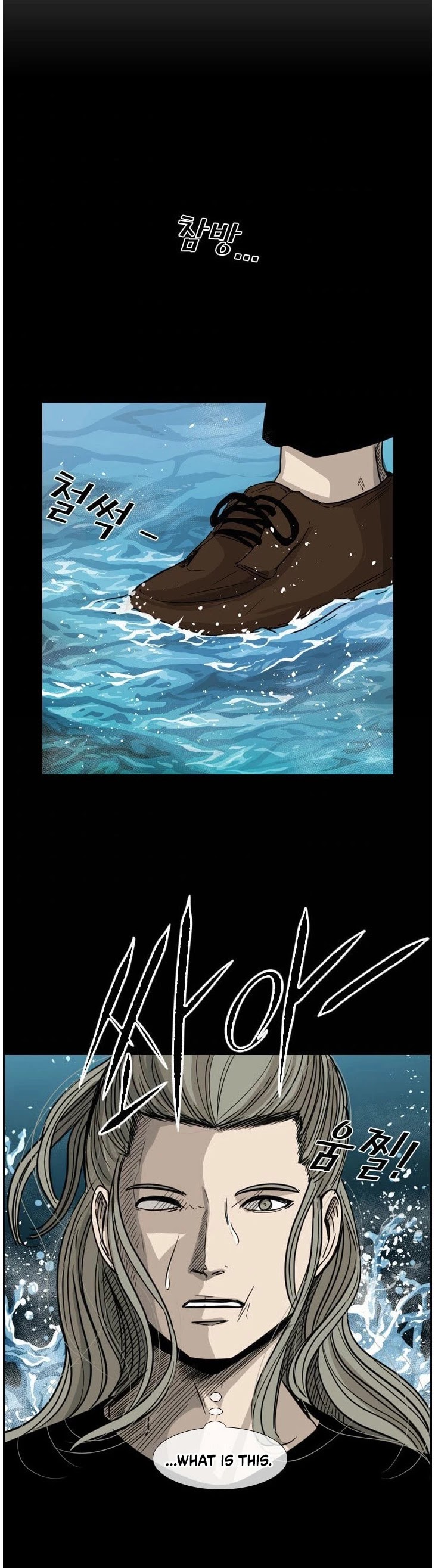 Shark chapter 64 page 43