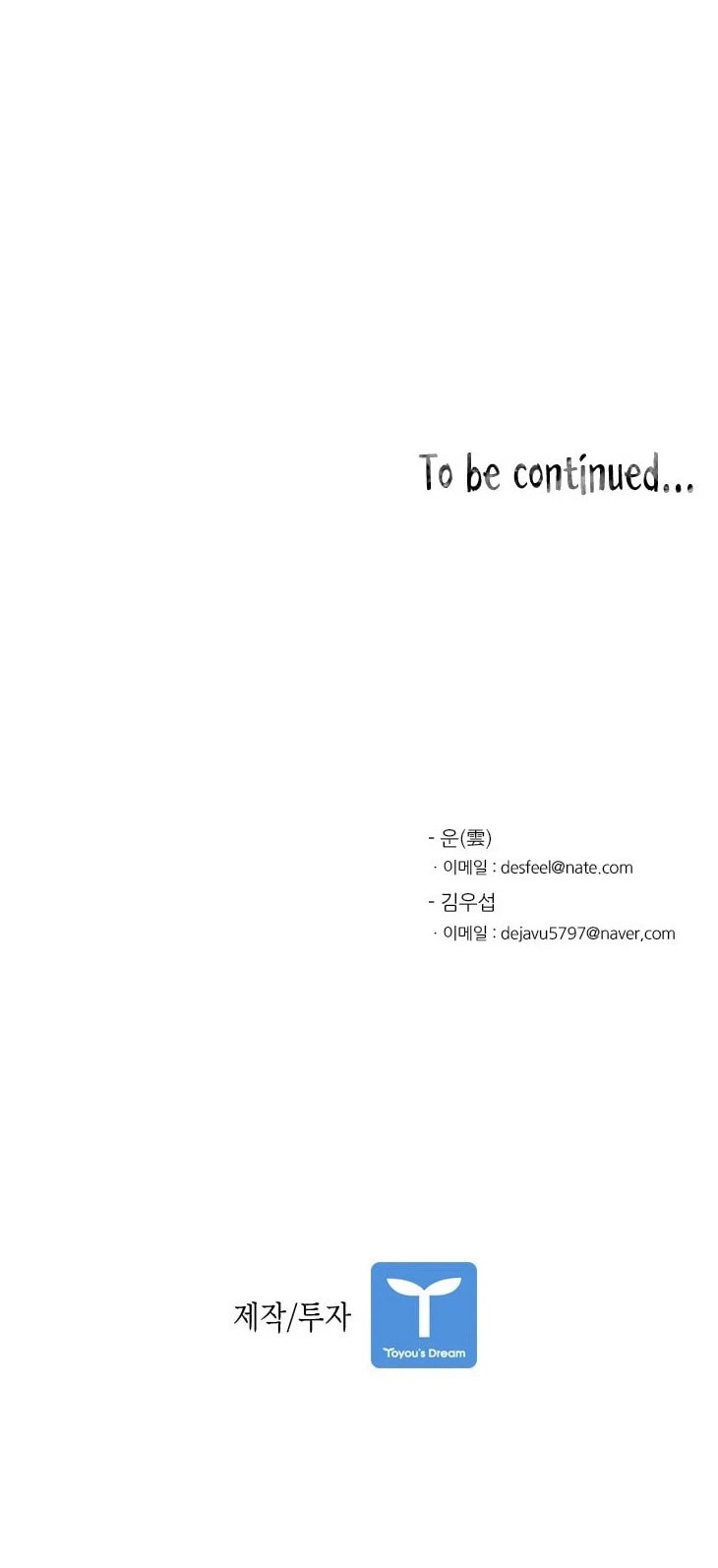 Shark chapter 64 page 47