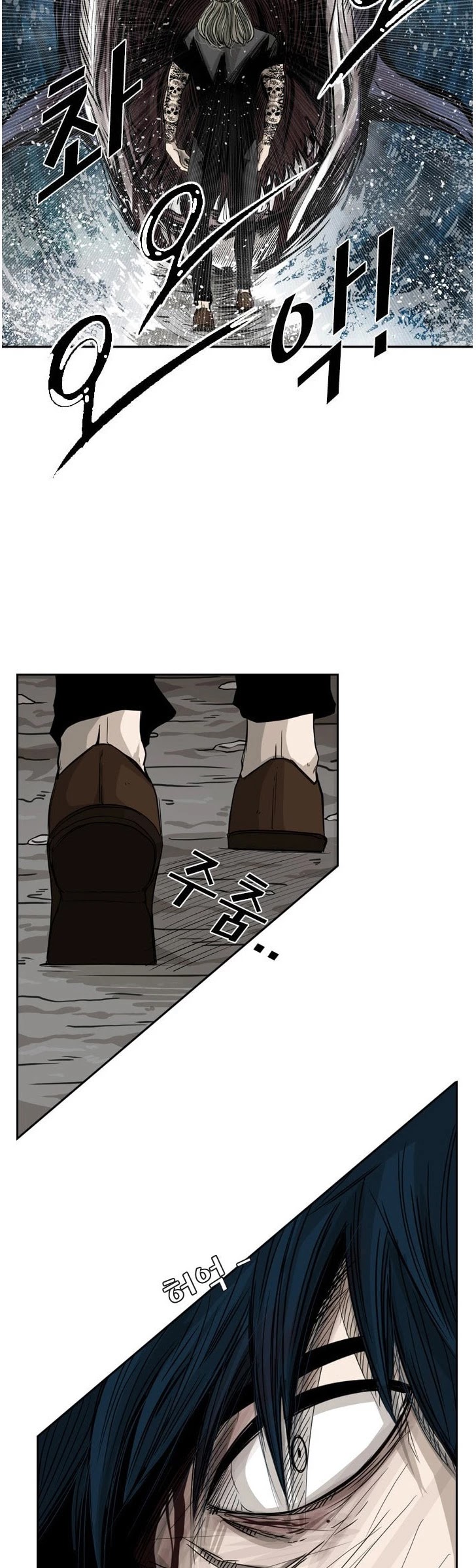 Shark chapter 65 page 14