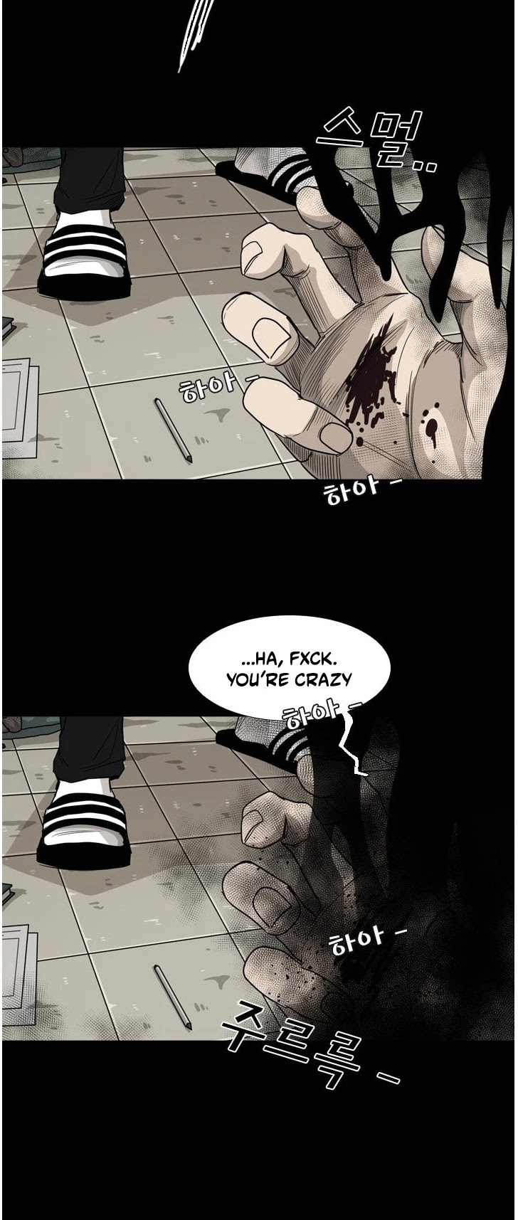 Shark chapter 65 page 16