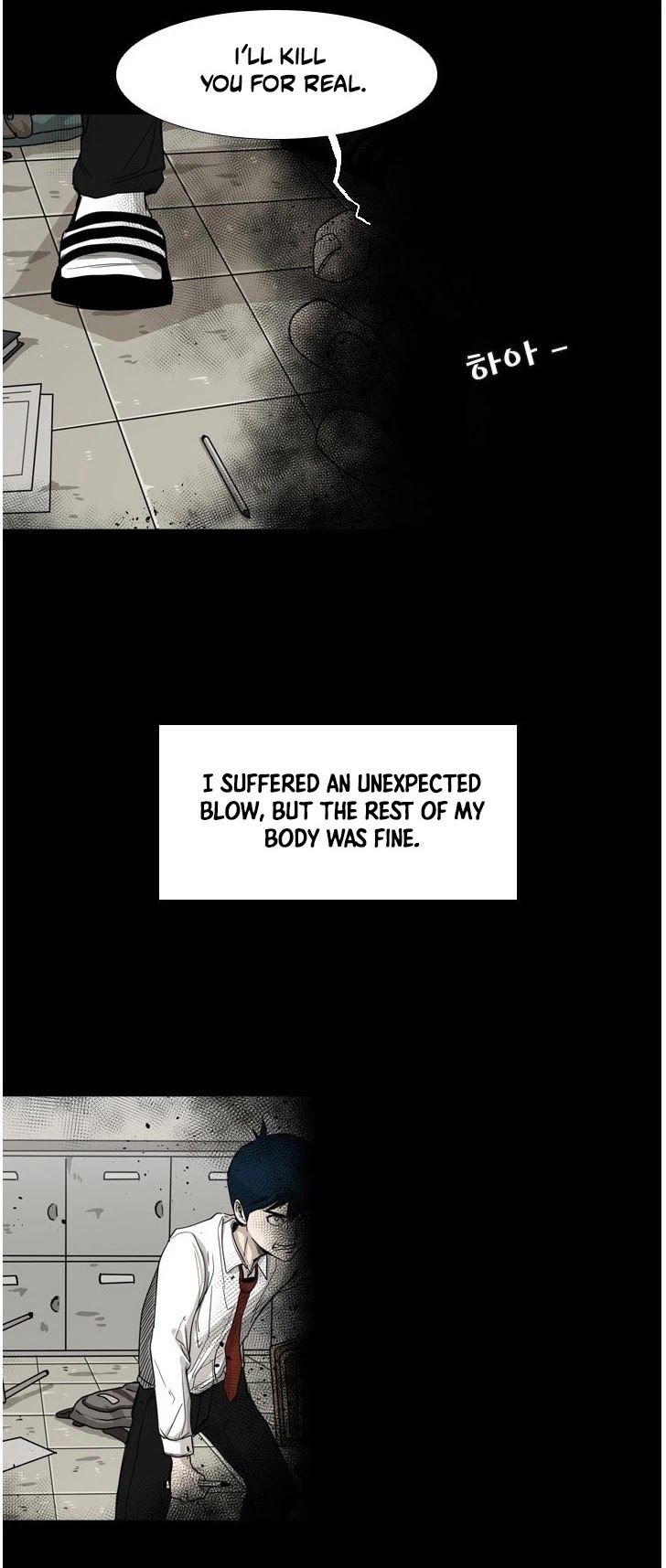 Shark chapter 65 page 17