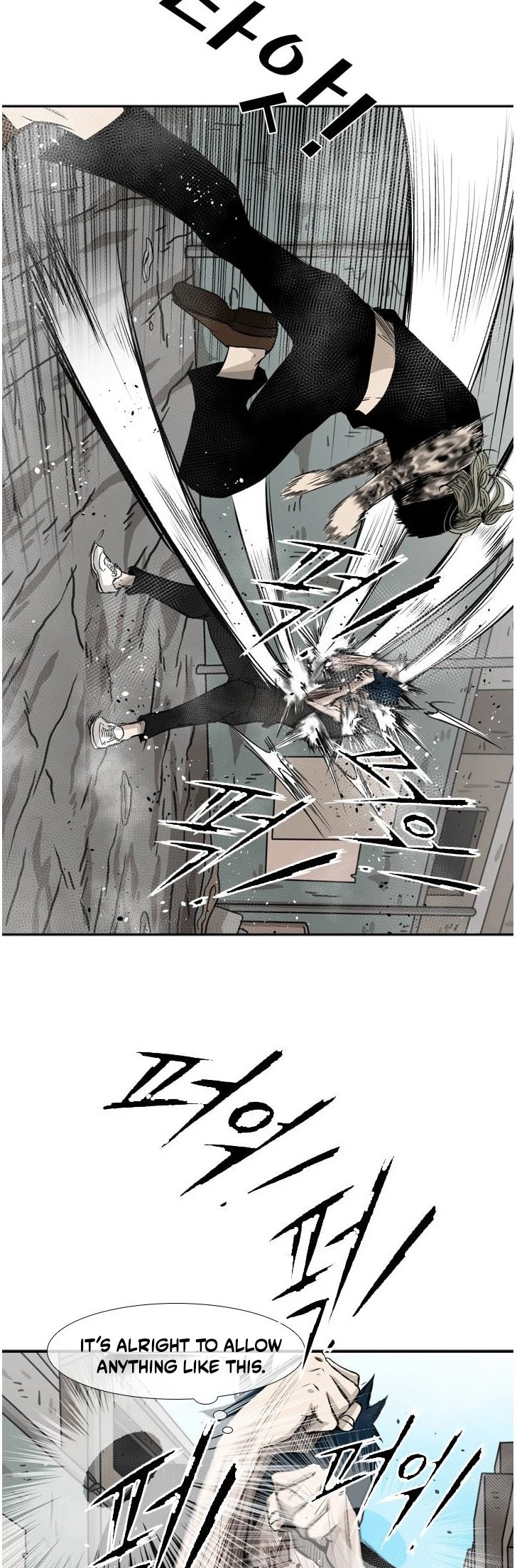 Shark chapter 65 page 25