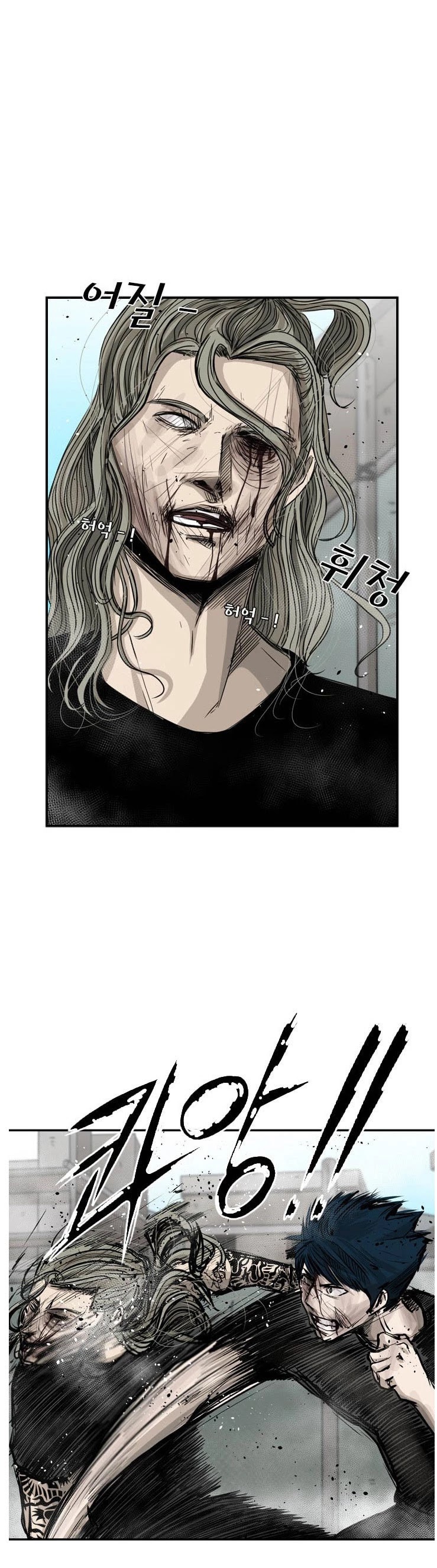 Shark chapter 65 page 44