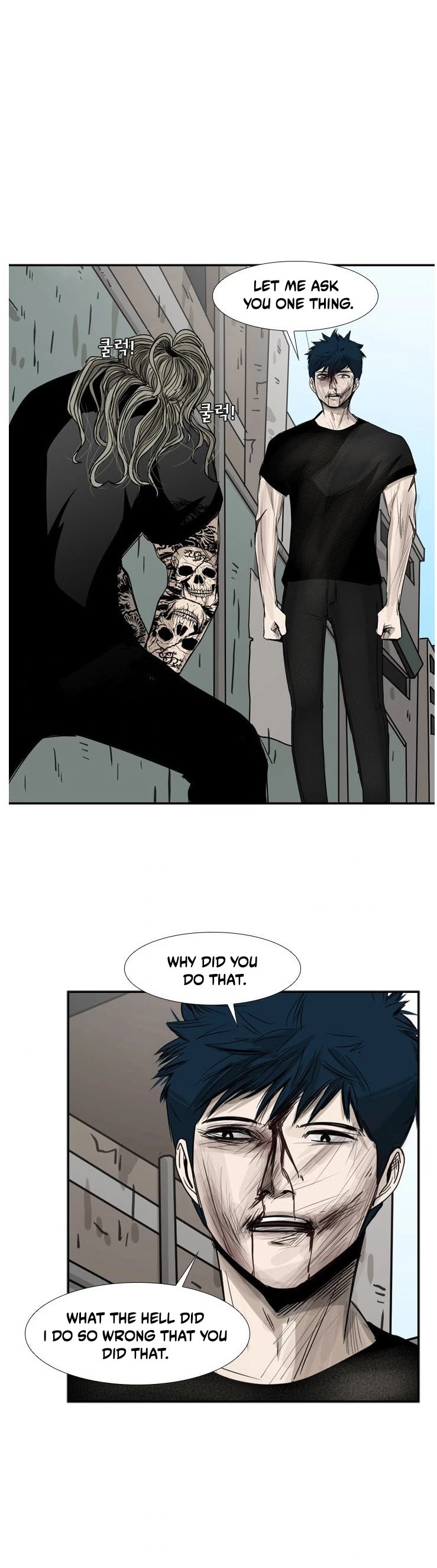 Shark chapter 65 page 45